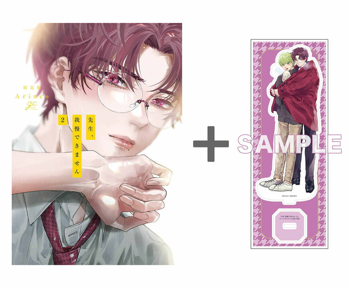 [����]��ͭ����ŵ�դ��������������Ǥ��ޤ���(2) ������