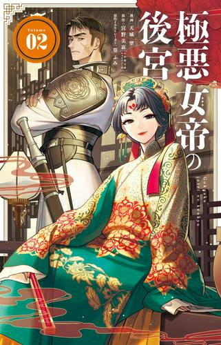 楽天市場】大（レーベル小学館 フラワーコミックス）（本・雑誌