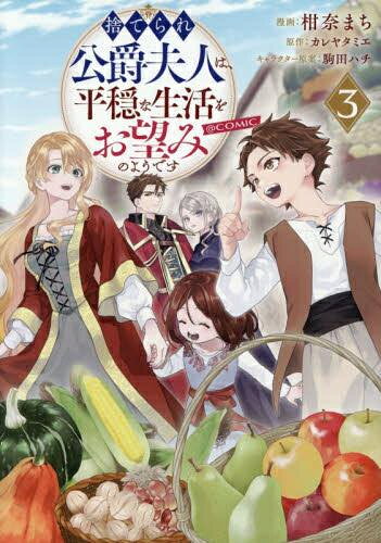 製品画像：30位