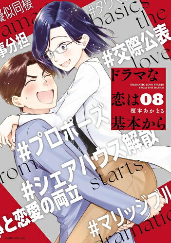 ・表紙カバー:すべてあり ・コンディション:中古品の為、小口ヤケ・カバースレ等の使用感及び経年劣化が見られる場合がございます。 　破れ・書き込み等はなく通読には問題ない状態です。 ・コメント:帯・封入特典などは必ずしも付属は致しません。 　ネットカフェやレンタルコミックで使用された商品ではございません。 中古本/良い ★★☆中古 全巻セットなら、漫画・コミック全巻大人買い専門書店の漫画全巻ドットコム
