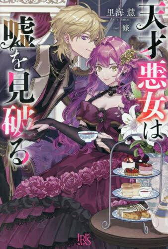 [][饤ȥΥ٥]ŷͰϱˤ (1)