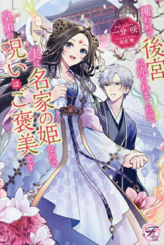 [][饤ȥΥ٥]ڼƸܤޤ¤̾ȤɱʤΤǹμϤ˫Ǥ (1)