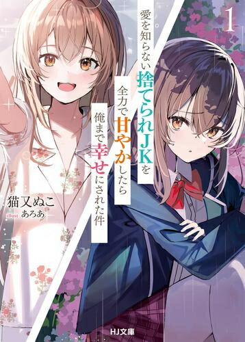 [����][�饤�ȥΥ٥�]�����Τ�ʤ��ΤƤ��JK�����ϤǴŤ䤫�����鲶�ޤǹ����ˤ��줿�� (��1��)