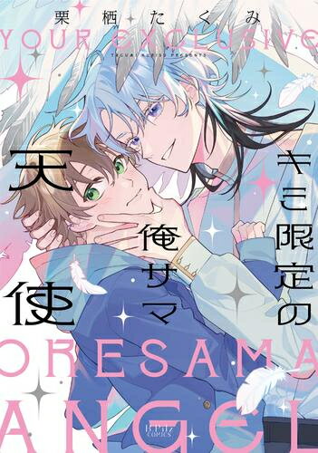 [����]���߸���β�����ŷ�� (1�� ����)