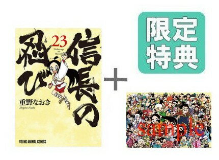 [����][ͭ����ŵ��]��Ĺ��Ǧ�� (23) + ͭ����ŵB5�������������ץ졼�� �������å�