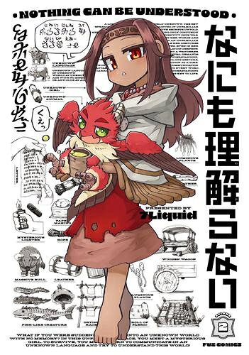 Byrds C - [新品]なにも理解らない (1巻 最新刊)