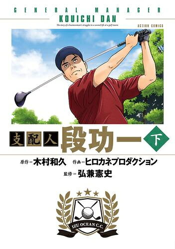 製品画像：21位