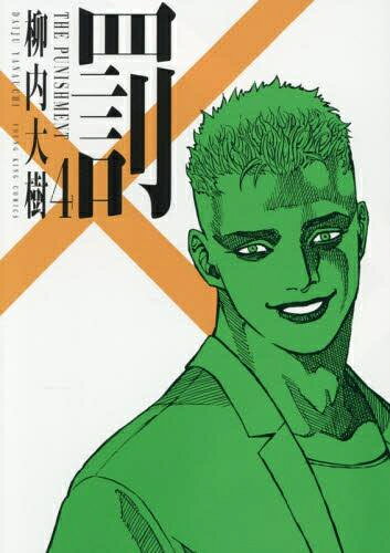 製品画像：29位