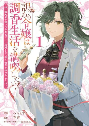 []Ĵʤ! ˺Ԥä鰭ͧҤ˵ầơפϤ뤳Ȥ!? (1 ǿ)