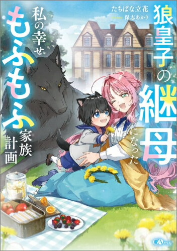 [][饤ȥΥ٥]ϵĻҤηˤʤäιդղ²ײ (1)