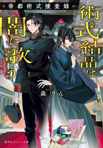 [][饤ȥΥ٥]Ѽ뾽ϰǤ˲Τ ԽѼܺϿ (1)