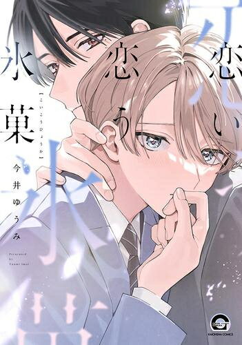 楽天市場】氷菓 全巻の通販