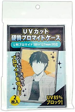 [����]UV���å� �ż��֥��ޥ��ɥ�����