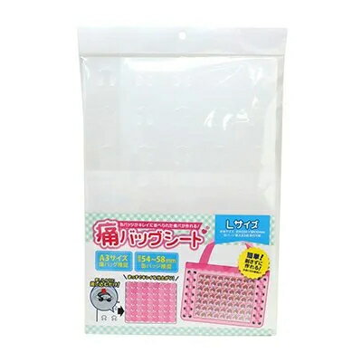 楽天市場】a3 痛バ（ホビー）の通販