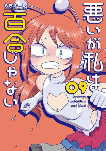 製品画像：29位