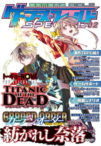 楽天市場】ゲーマーズ 全巻の通販