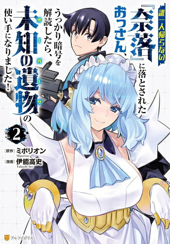 製品画像：21位