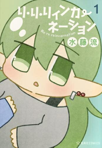 [����]�ꡦ�ꡦ�ꥣ�󥫡��͡������ (1�� �ǿ���)