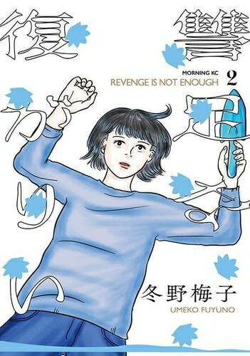 製品画像：30位