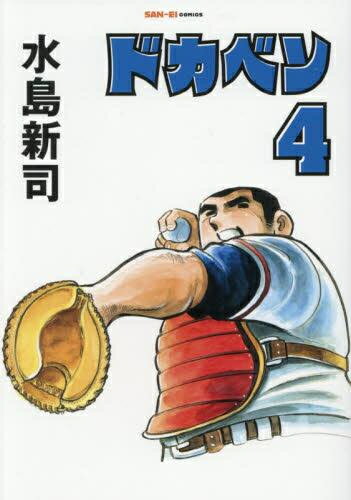 製品画像：25位