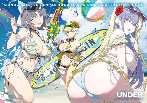 楽天市場】シノビマスター 閃乱カグラ new linkの通販