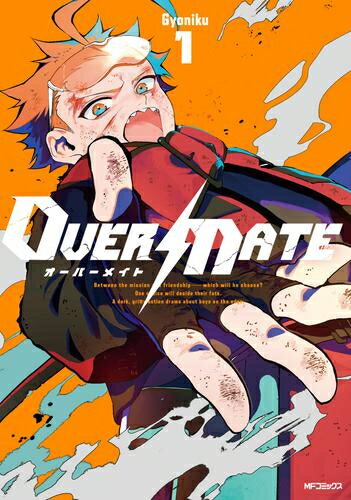 Ladies - [新品]OVER MATE オーバーメイト (1巻 最新刊)
