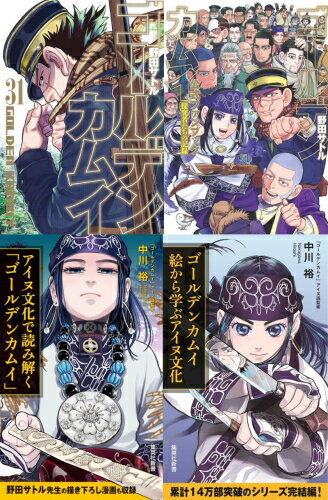 製品画像：26位