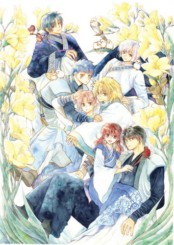 2026年10月20日発売予定 新品 暁のヨナ(48)アクリルスタンド付き特装版 予約
