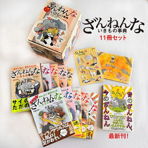 製品画像：21位
