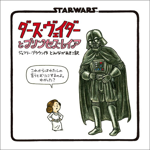 楽天市場】スターウォーズ（コミック｜本・雑誌・コミック）の通販