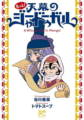 製品画像：27位