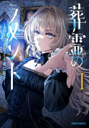 製品画像：28位