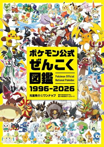 製品画像：27位