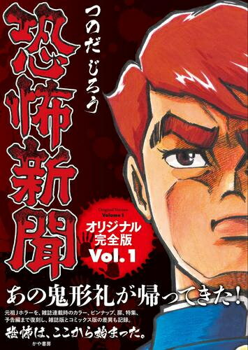 製品画像：24位