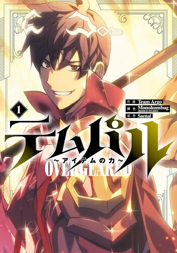楽天市場】ピッコマ 漫画の通販