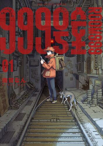 製品画像：25位