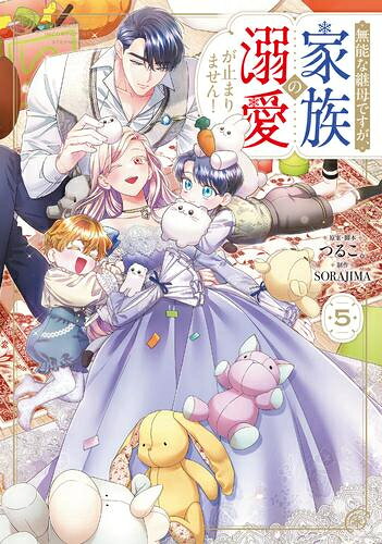 製品画像：30位
