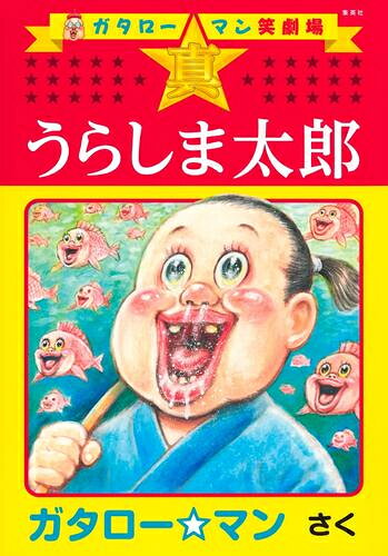 楽天市場】