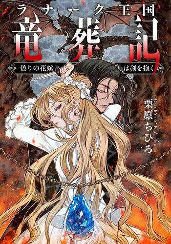 【初版・絶版・超希少・ほぼ新品】ラナーク 四巻からなる伝記　アラスター・グレイ 楽天市場】ラナーク 四巻からなる伝記の通販