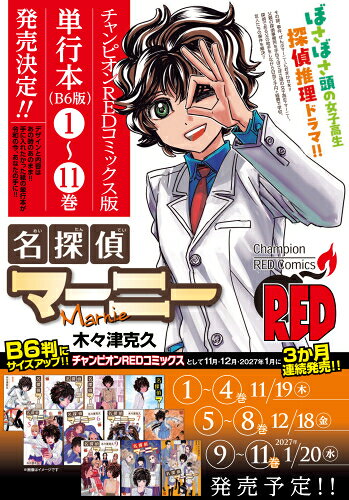 製品画像：24位