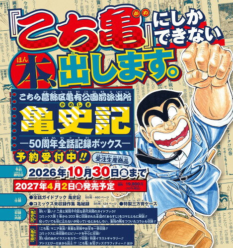 製品画像：29位