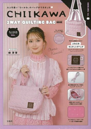 [新品]ちいかわ CHIIKAWA 2WAY QUILTING BAG BOOK ちいかわver