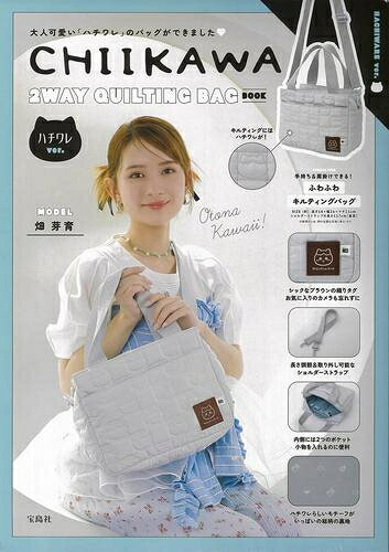 [新品]ちいかわ CHIIKAWA 2WAY QUILTING BAG BOOK ハチワレver