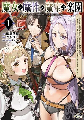 製品画像：28位