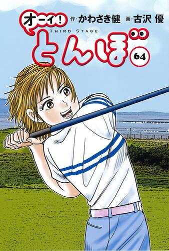 製品画像：23位