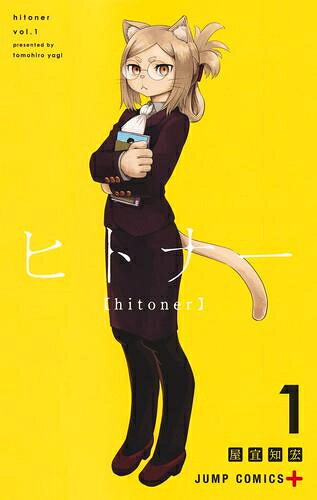 製品画像：24位