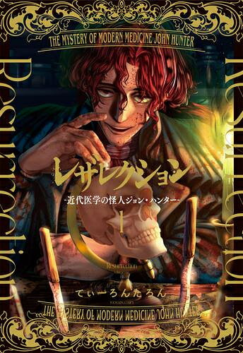 楽天市場】ハンター ハンター 1巻の通販