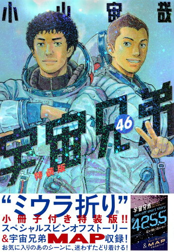 製品画像：22位