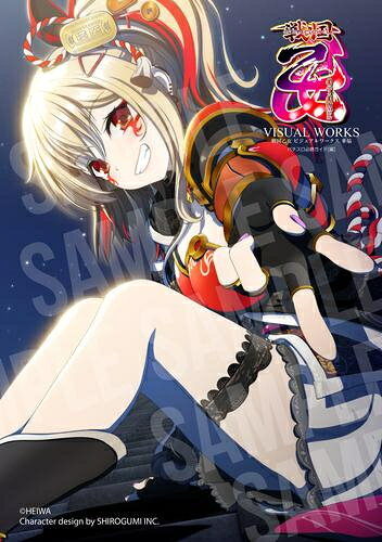 【希少】戦国乙女 カードコレクション 7枚セット　雑誌付録 g1768408260_01.jpg