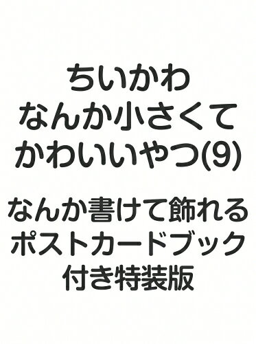 製品画像：30位